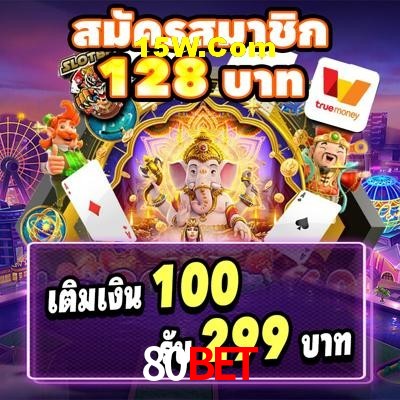Player Reviews 80Bet